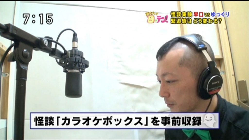 村上ロック