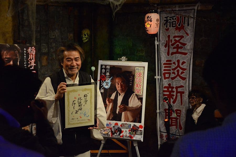 スリラーナイト
