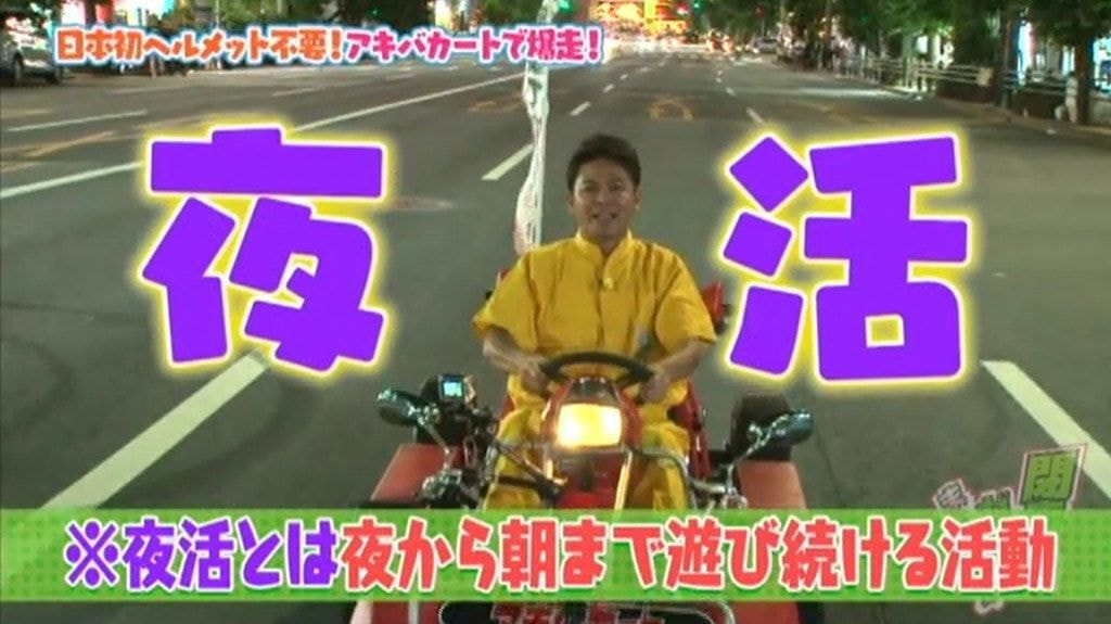 閉店ガラガラにはまだ早い!