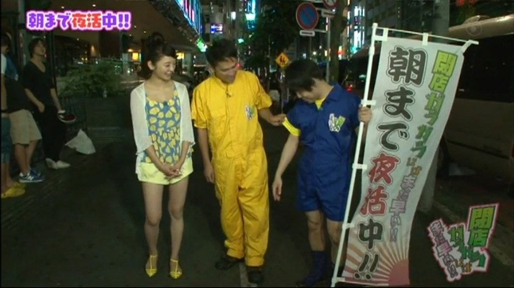 閉店ガラガラにはまだ早い!