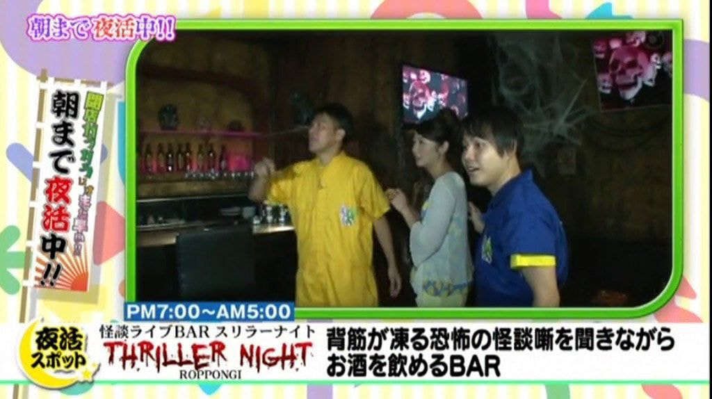 閉店ガラガラにはまだ早い!